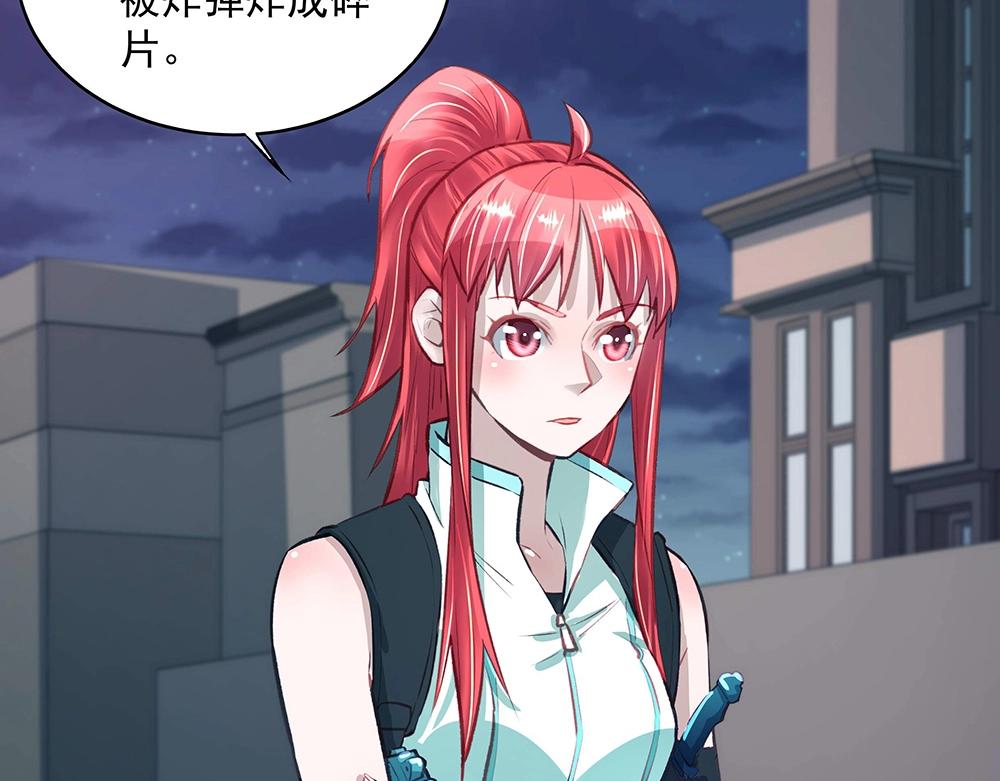 《拐个杀手老公》第049话 游戏开始 第41页