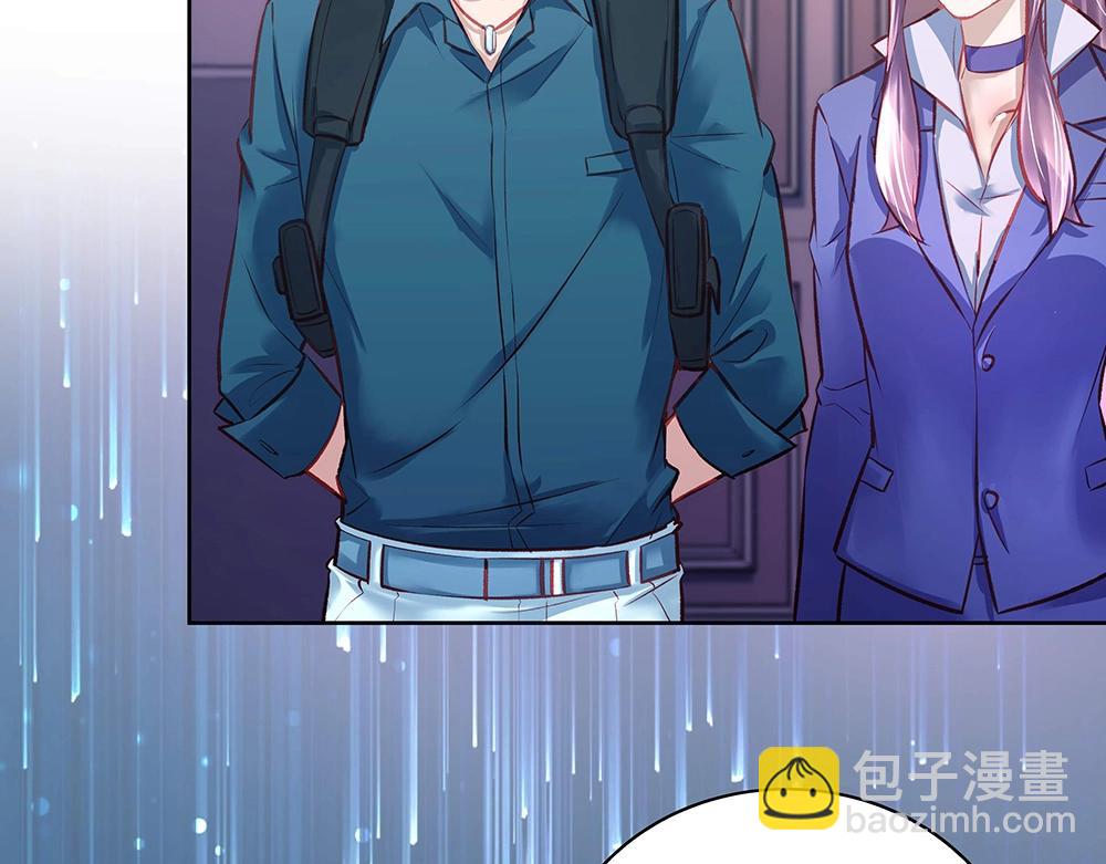 《拐个杀手老公》第049话 游戏开始 第6页