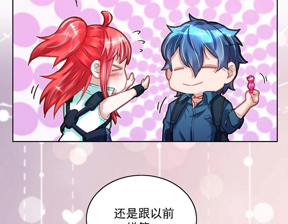 《拐个杀手老公》第47话 双双联手 第30页