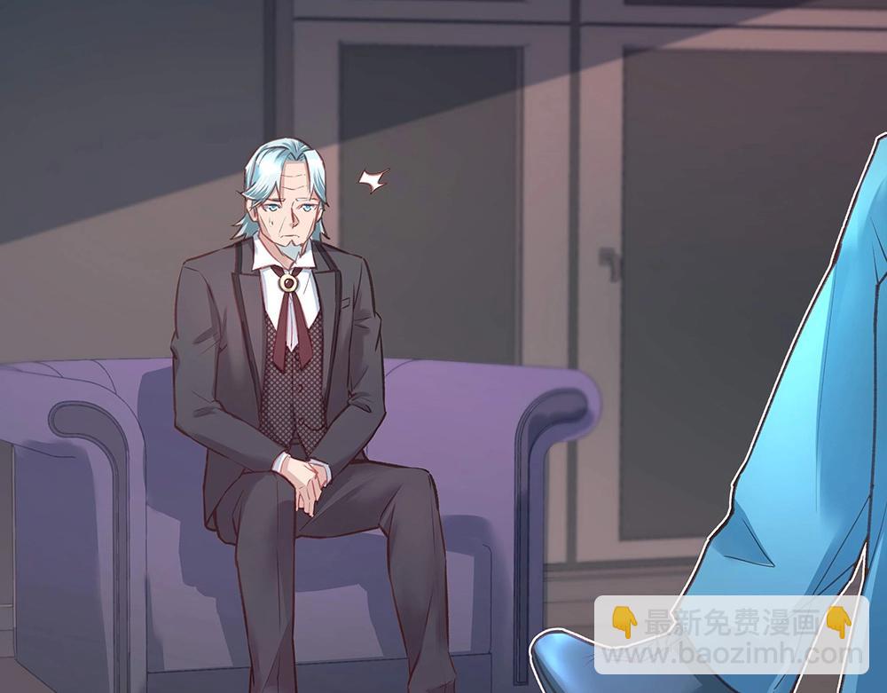 《拐个杀手老公》第47话 双双联手 第38页