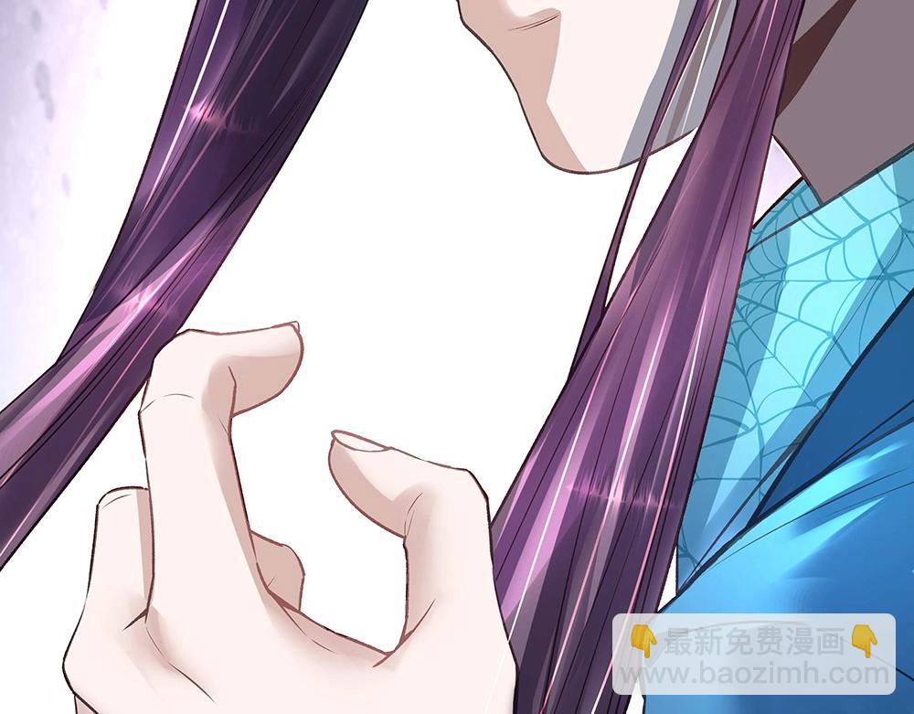 《拐个杀手老公》第045话 生死一线 第35页