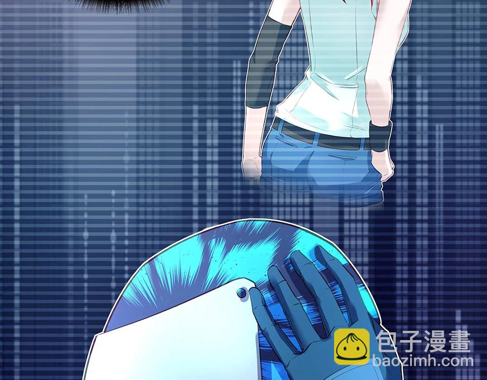 《拐个杀手老公》第43话 愈加危急 第25页
