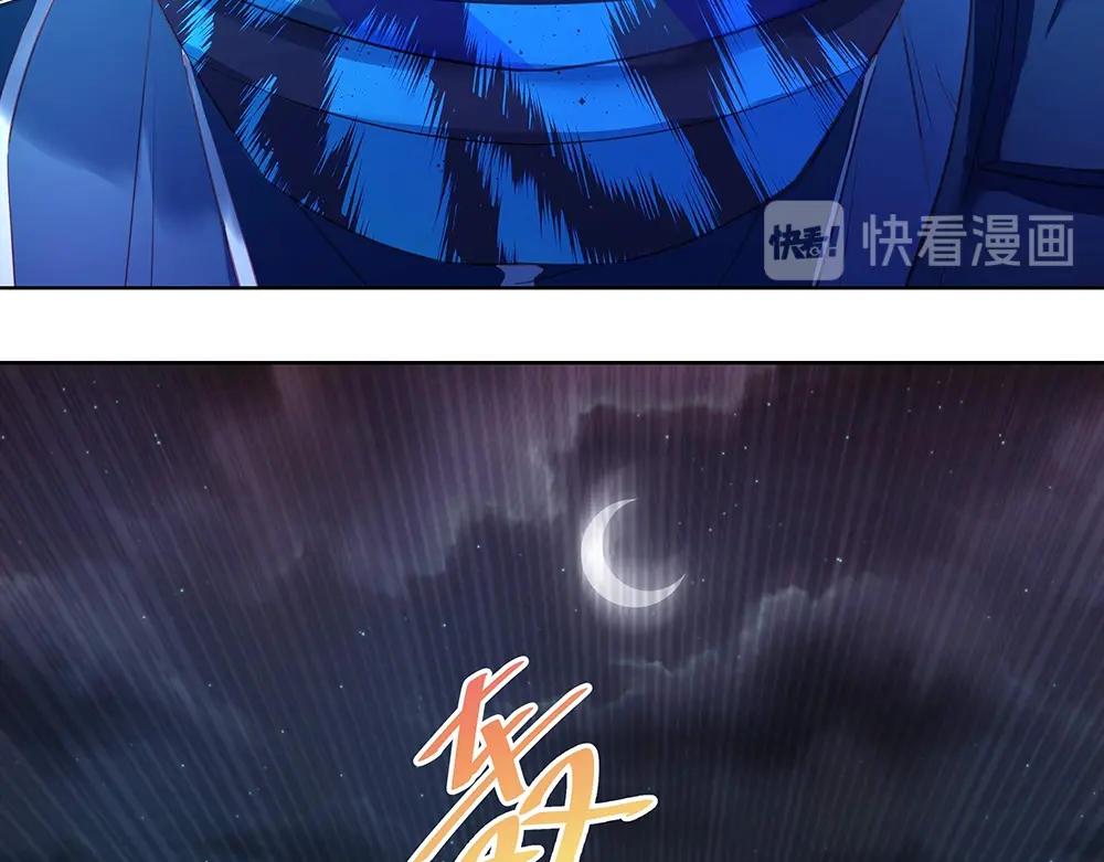 《拐个杀手老公》第43话 愈加危急 第29页