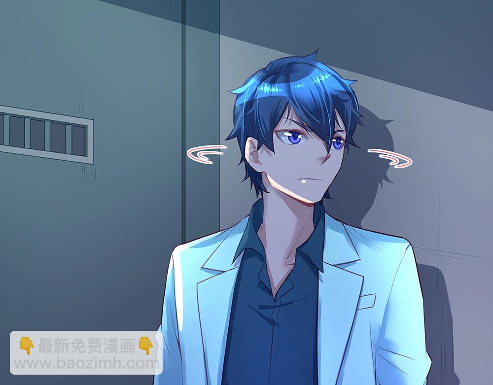 《拐个杀手老公》第43话 愈加危急 第42页