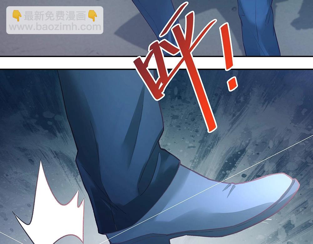 《拐个杀手老公》第046话 云霆救场 第27页