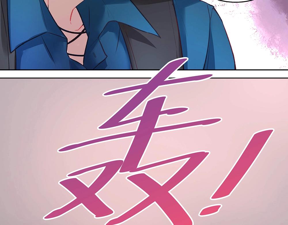 《拐个杀手老公》第049话 游戏开始 第29页