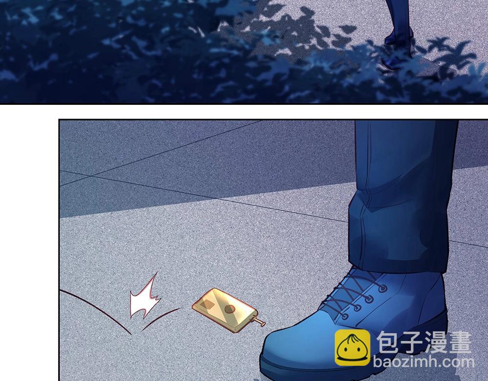 《拐个杀手老公》第049话 游戏开始 第39页
