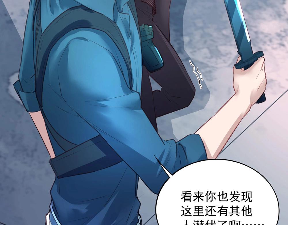 《拐个杀手老公》第048话 形势逆转 第26页