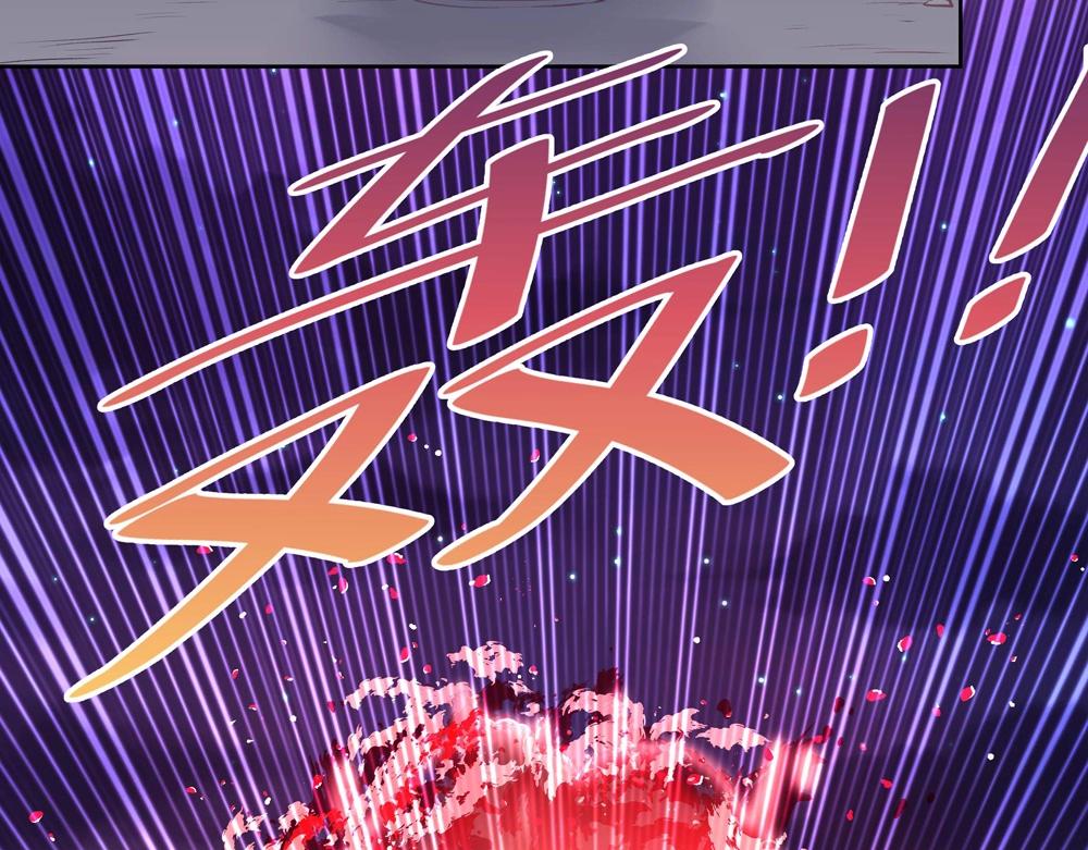 《拐个杀手老公》第048话 形势逆转 第41页