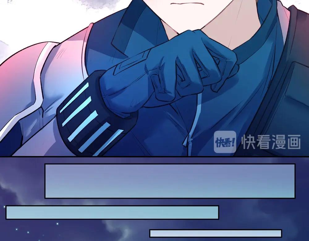 《拐个杀手老公》第048话 形势逆转 第49页