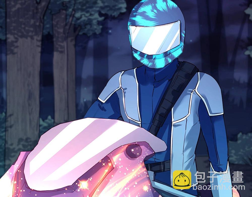 《拐个杀手老公》第046话 云霆救场 第23页