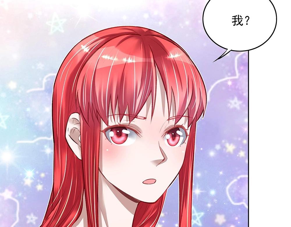 《拐个杀手老公》第053话 失忆的阿丫 第24页