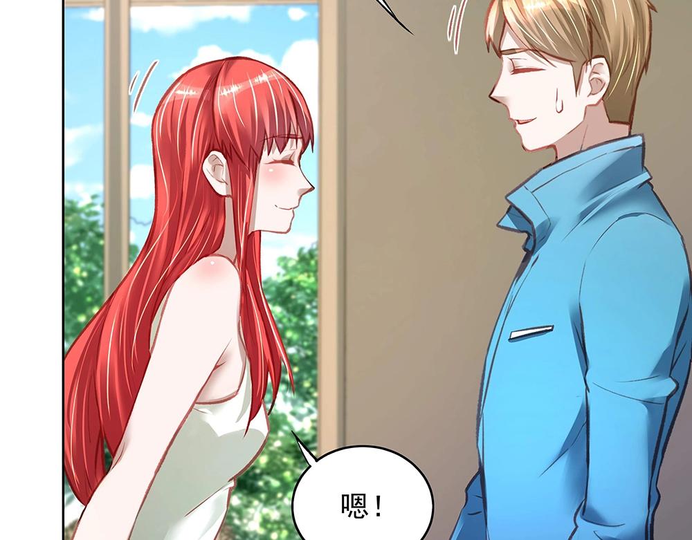 《拐个杀手老公》第053话 失忆的阿丫 第26页