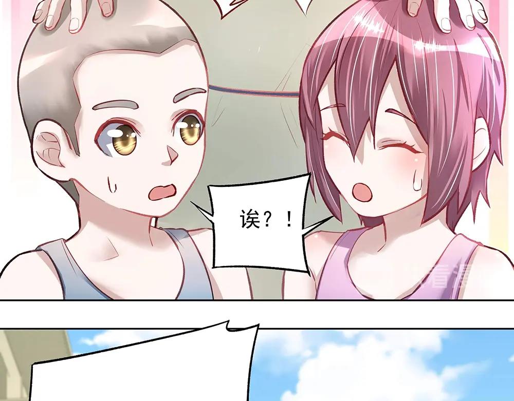 《拐个杀手老公》第052话 寻找下落 第49页