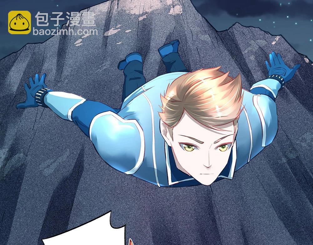 《拐个杀手老公》第051话 我们的约定 第12页