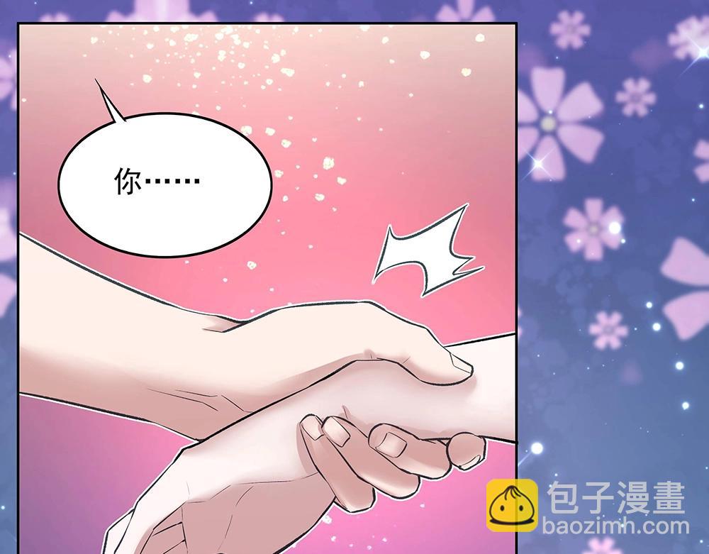 《拐个杀手老公》第051话 我们的约定 第28页