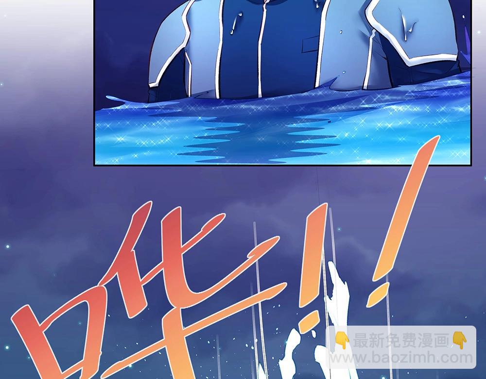《拐个杀手老公》第051话 我们的约定 第38页