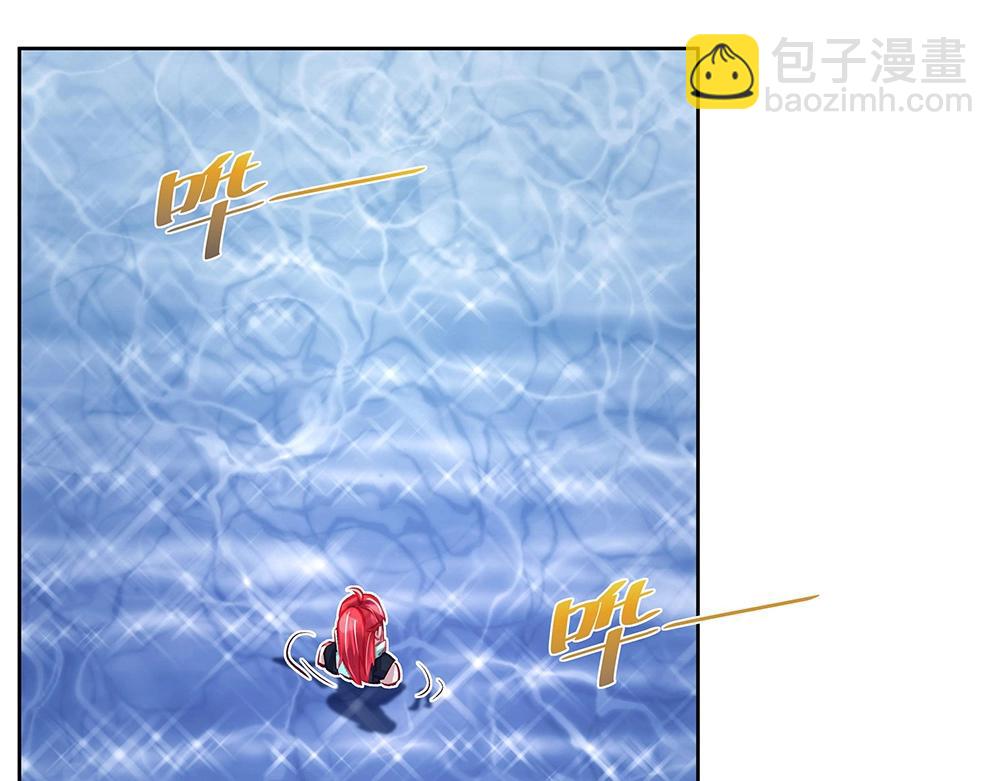 《拐个杀手老公》第051话 我们的约定 第46页