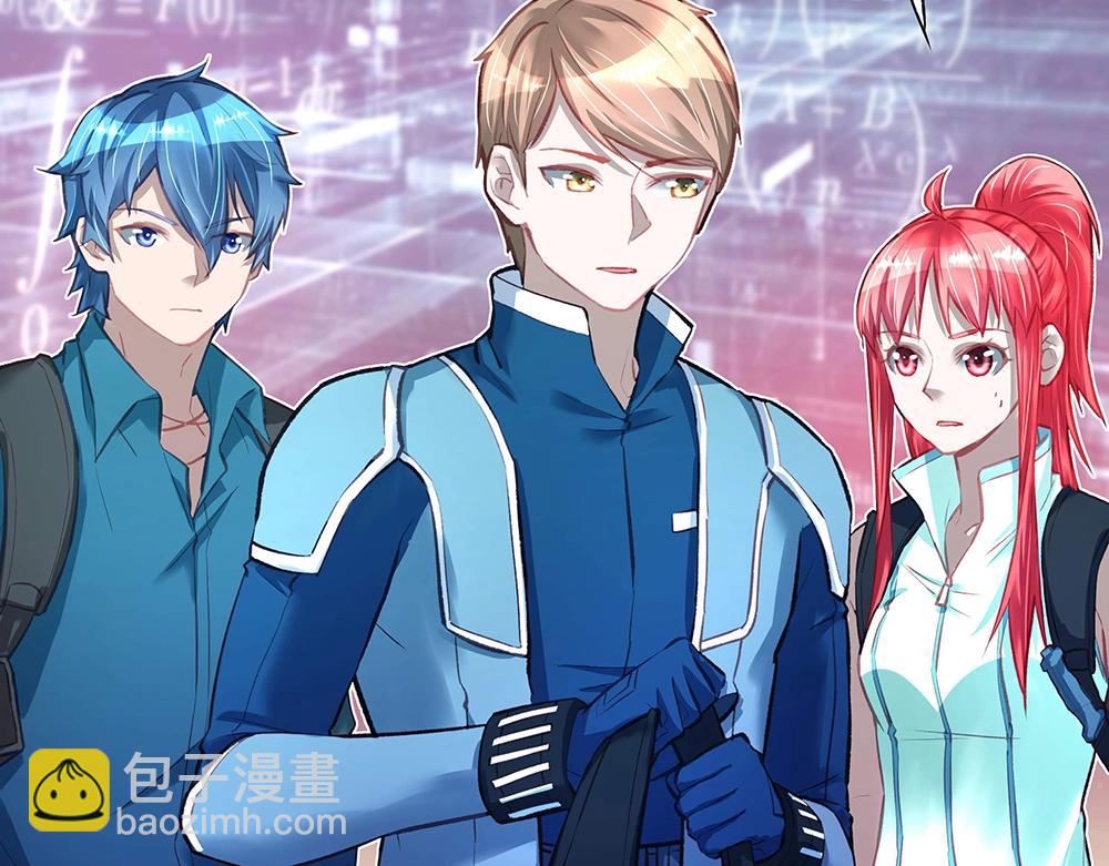 《拐个杀手老公》第051话 我们的约定 第8页