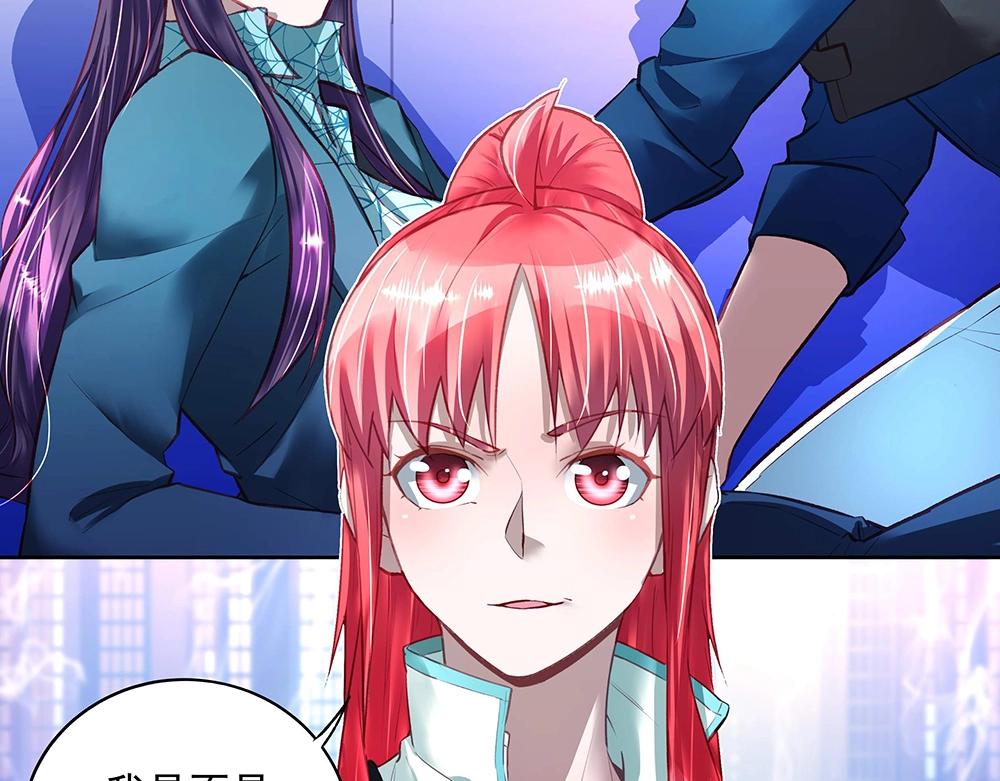 《拐个杀手老公》第50话 绝不给你 第33页