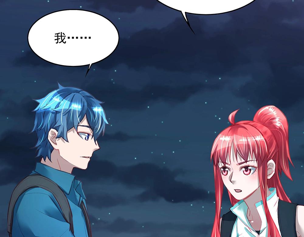 《拐个杀手老公》第051话 我们的约定 第14页