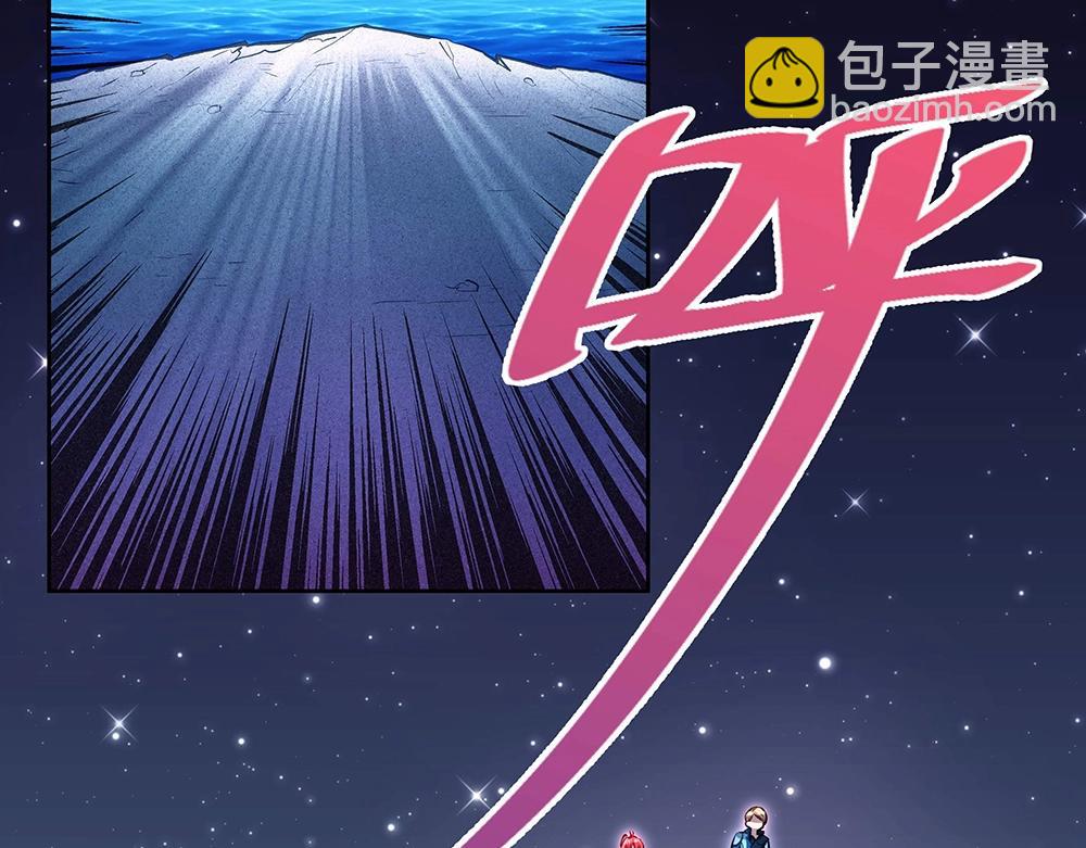 《拐个杀手老公》第051话 我们的约定 第3页