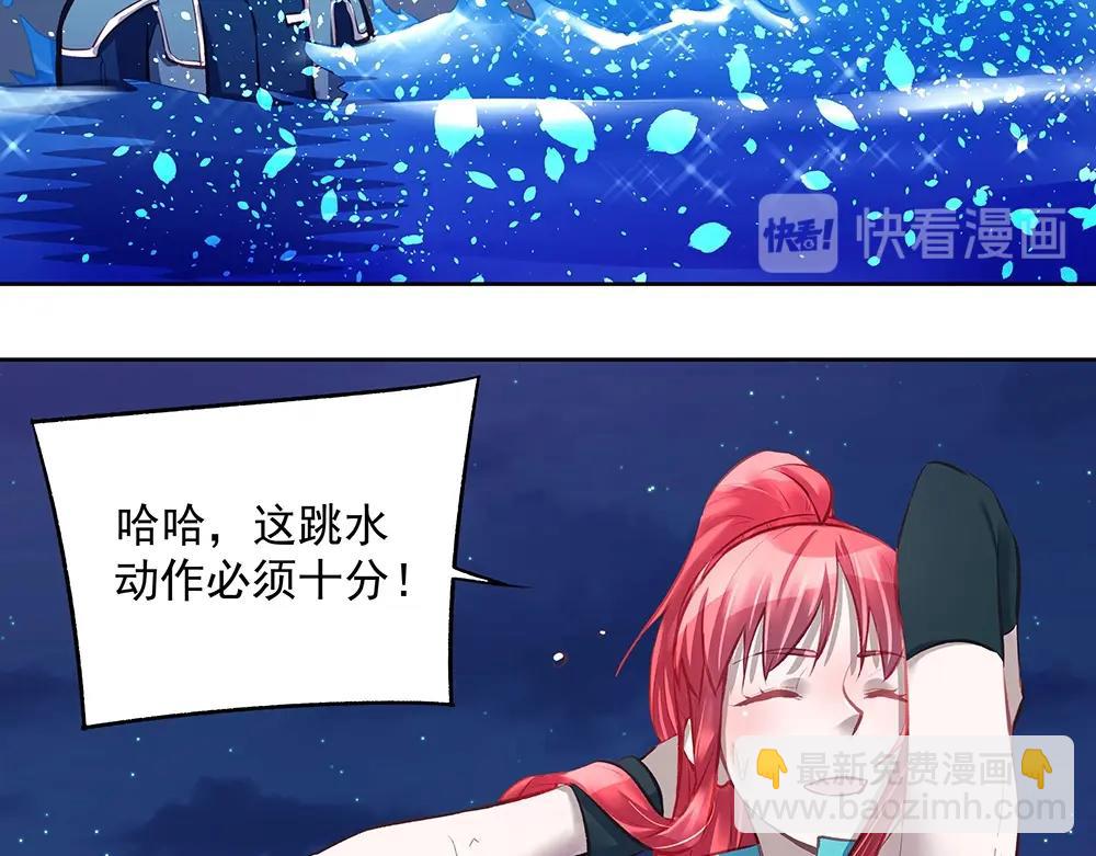《拐个杀手老公》第051话 我们的约定 第40页