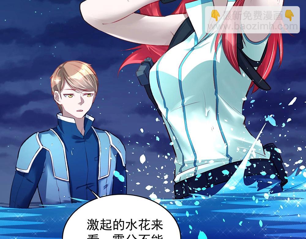 《拐个杀手老公》第051话 我们的约定 第41页