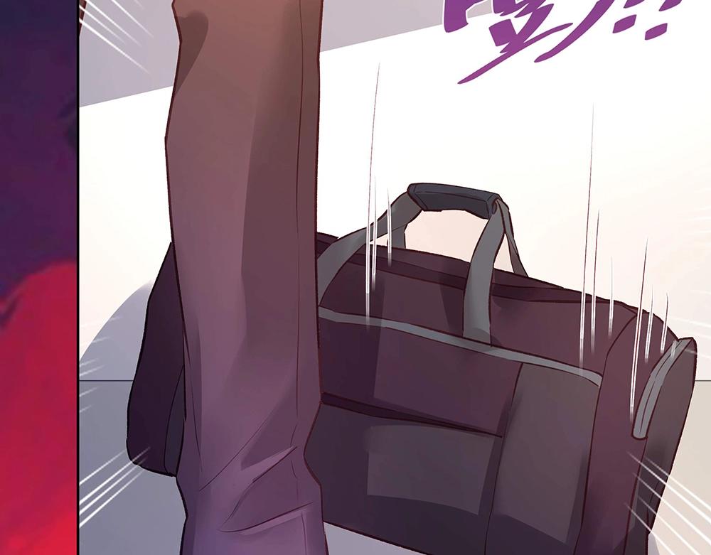 《拐个杀手老公》第053话 失忆的阿丫 第32页