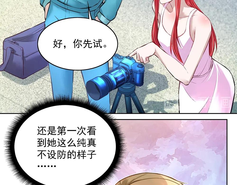 《拐个杀手老公》第054话 梦中之人 第13页