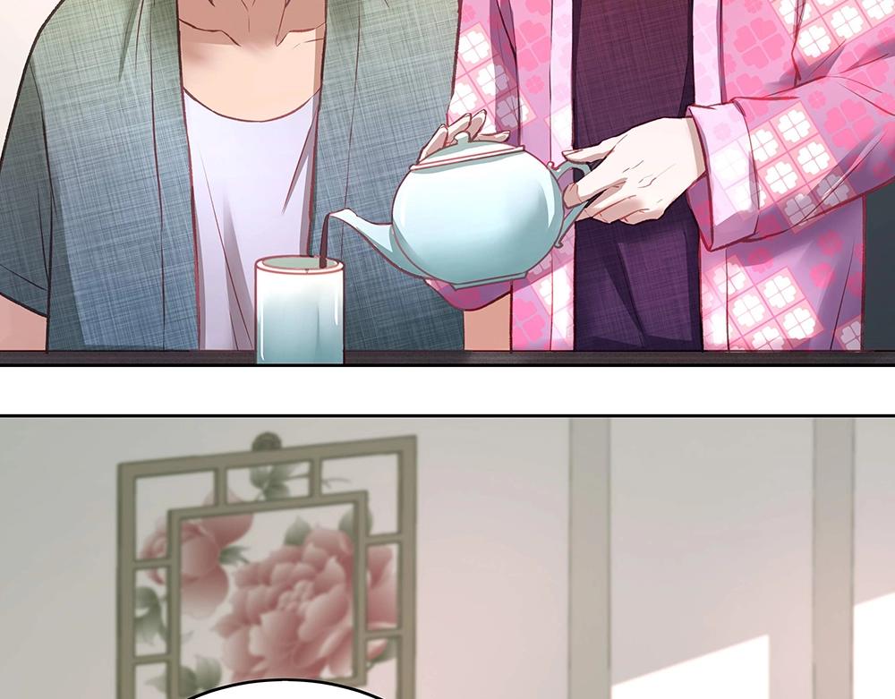 《拐个杀手老公》第054话 梦中之人 第50页