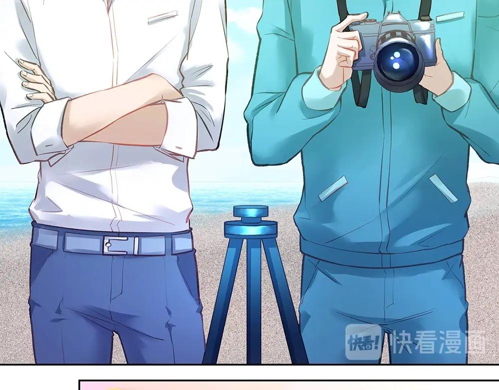 《拐个杀手老公》第055话 揪住尾巴 第11页
