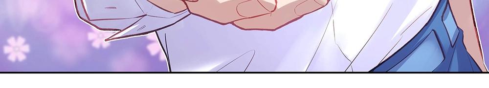 《拐个杀手老公》第055话 揪住尾巴 第27页