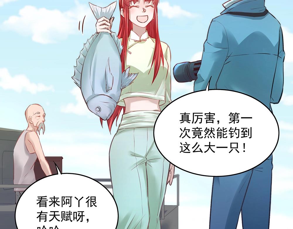 《拐个杀手老公》第057话 轻浮的家伙 第23页