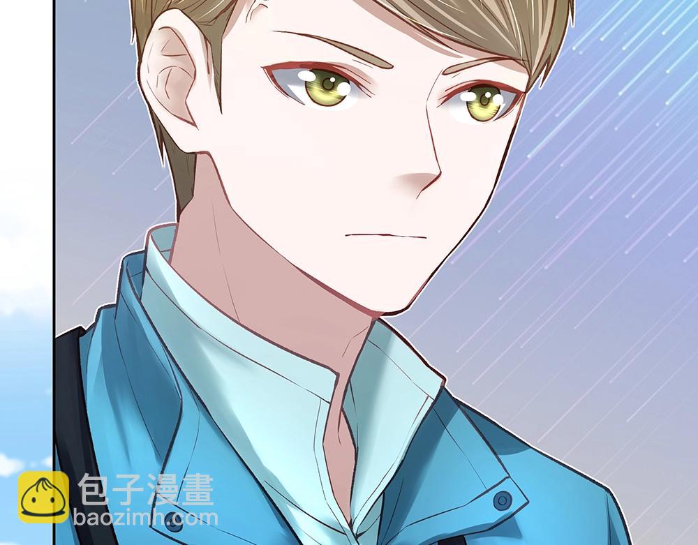 《拐个杀手老公》第057话 轻浮的家伙 第32页
