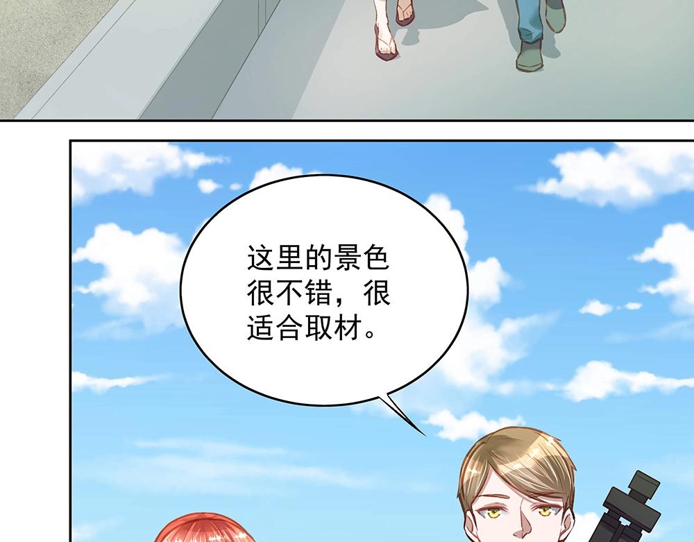 《拐个杀手老公》第054话 梦中之人 第3页