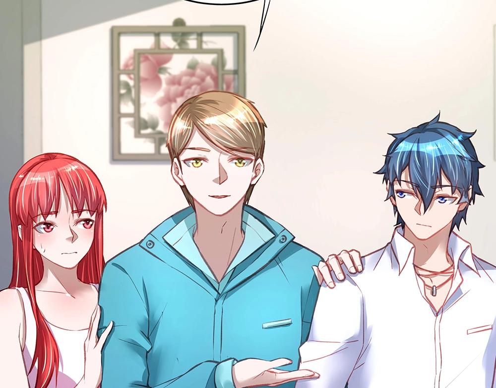 《拐个杀手老公》第054话 梦中之人 第47页