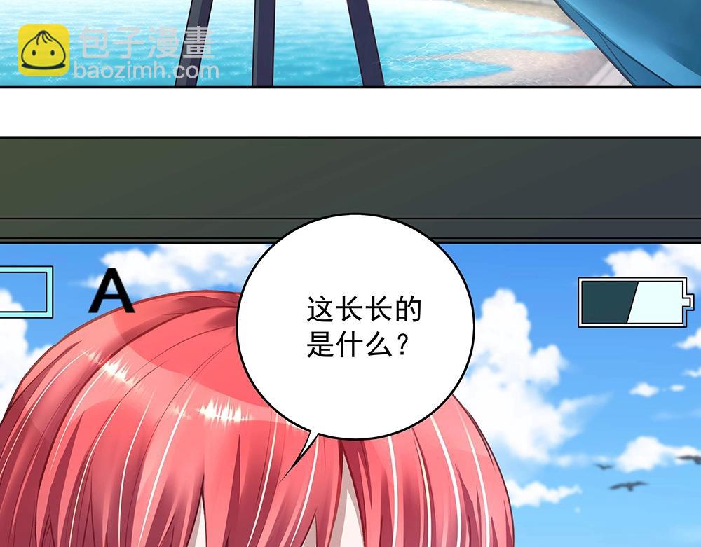 《拐个杀手老公》第054话 梦中之人 第7页