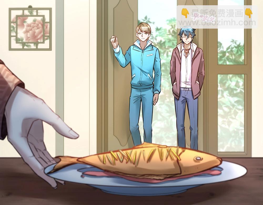 《拐个杀手老公》第056话 重要之人 第15页