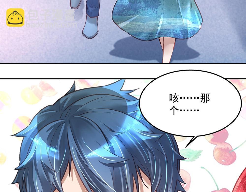 《拐个杀手老公》第056话 重要之人 第39页