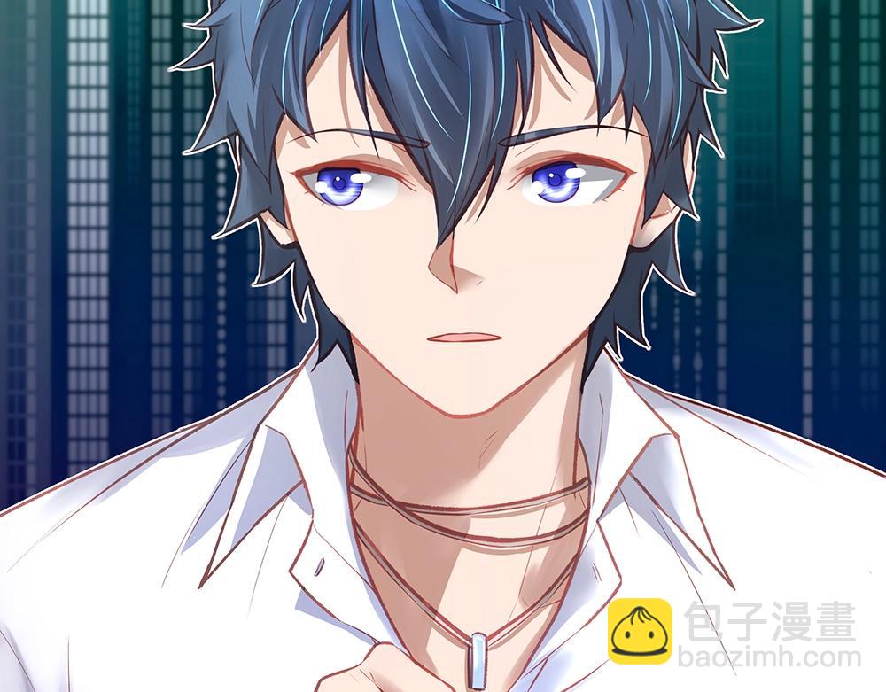 《拐个杀手老公》第056话 重要之人 第6页