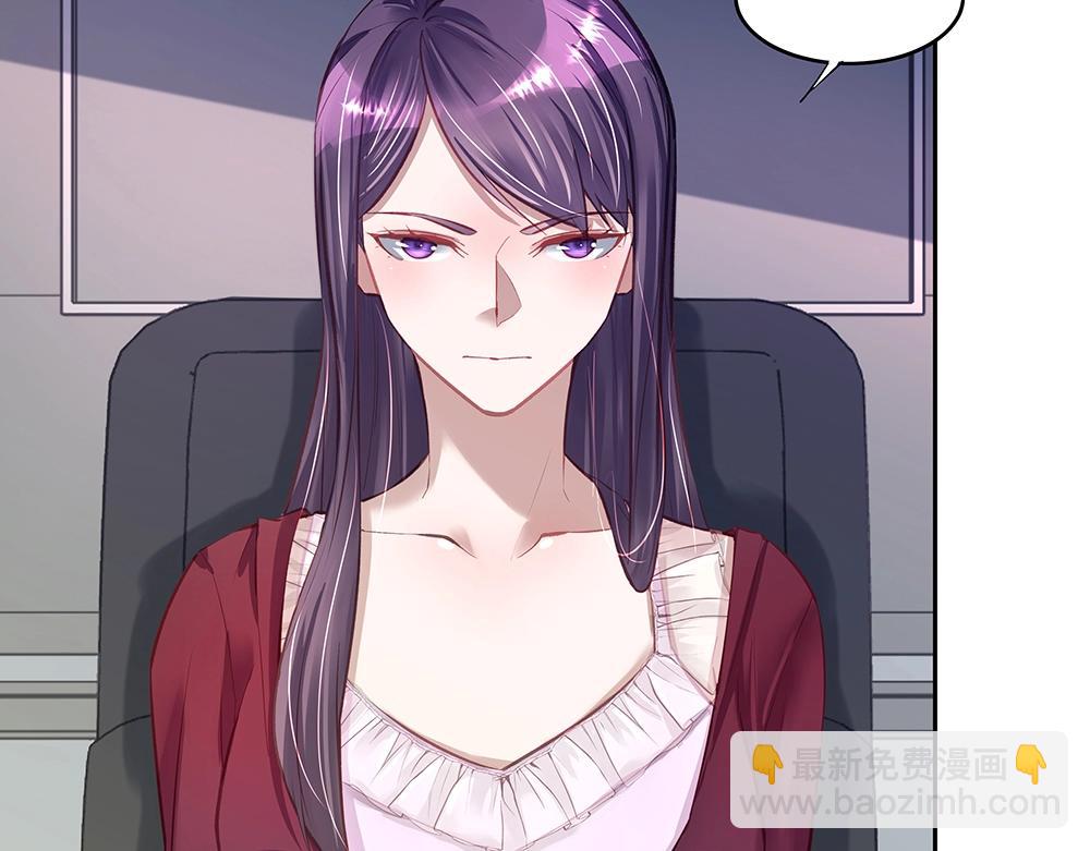 《拐个杀手老公》第058话 她的意愿 第8页