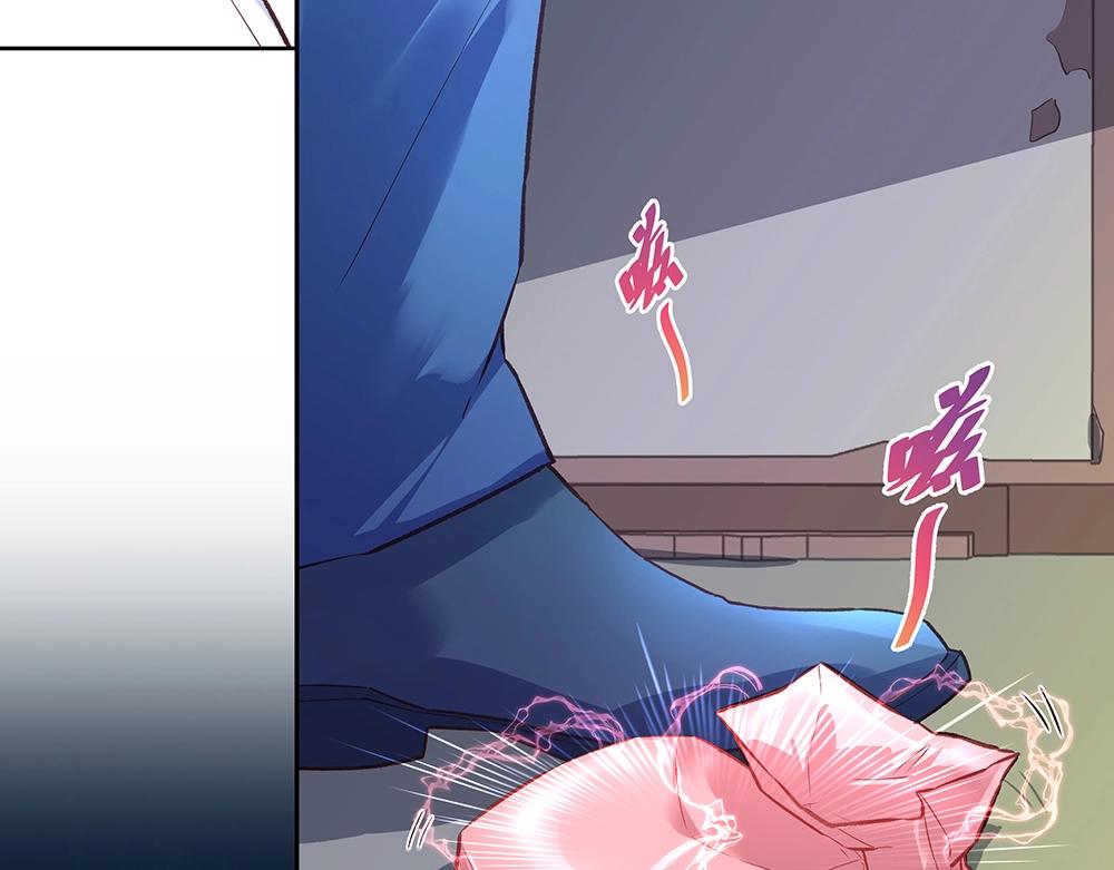 《拐个杀手老公》第059话 巷内遇袭 第23页