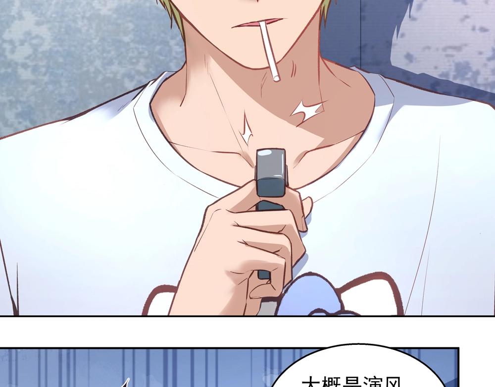 《拐个杀手老公》第060话 最后的战役 第47页
