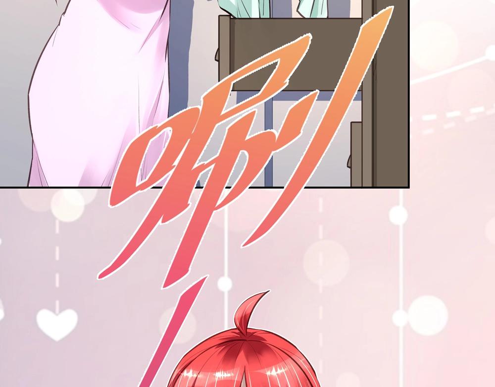 《拐个杀手老公》第060话 最后的战役 第6页