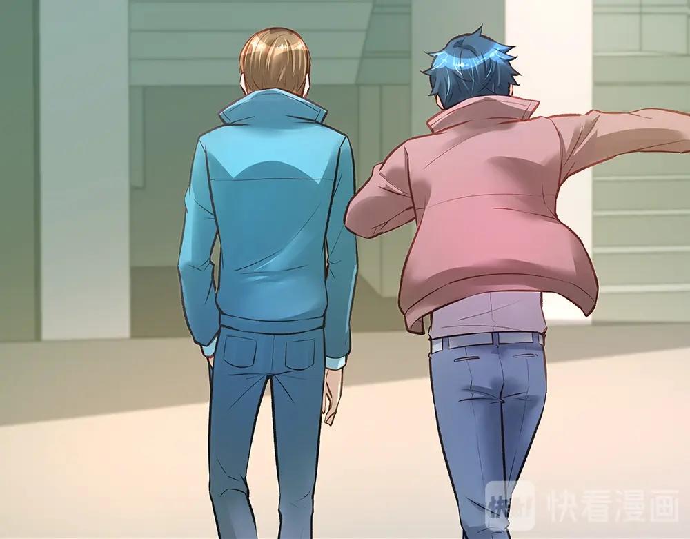 《拐个杀手老公》第056话 重要之人 第13页