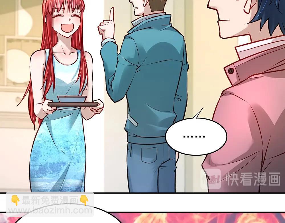 《拐个杀手老公》第056话 重要之人 第22页