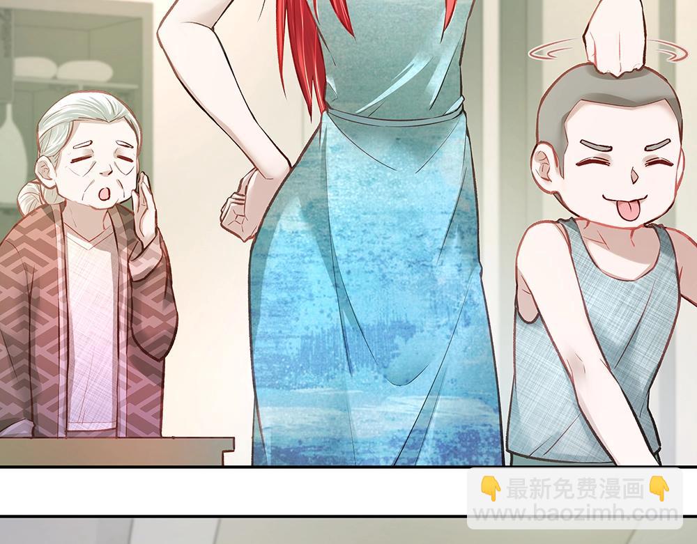 《拐个杀手老公》第056话 重要之人 第29页