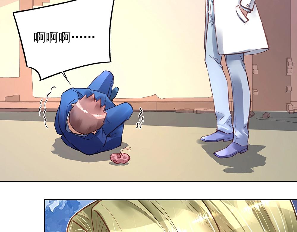 《拐个杀手老公》第059话 巷内遇袭 第29页