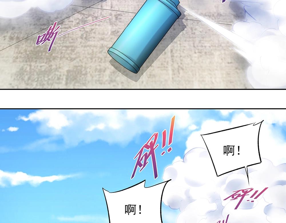 《拐个杀手老公》第61话 我们的胜利 第23页